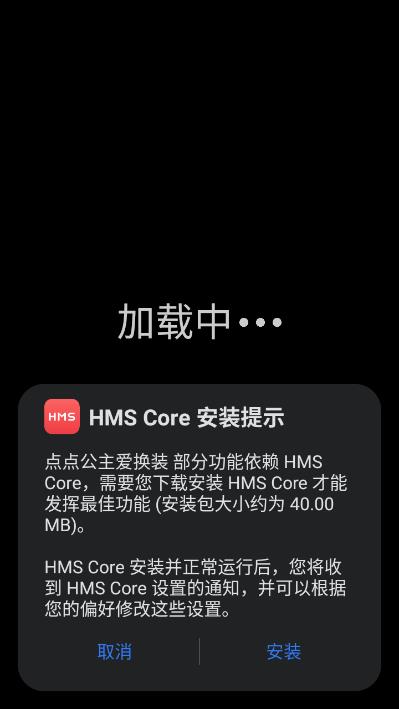 ��㹫������װ���°��ͼ2