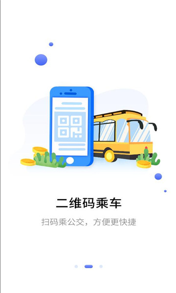 �Ϸ�ͨ�����°汾��ͼ0