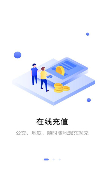 �Ϸ�ͨ�����°汾��ͼ1