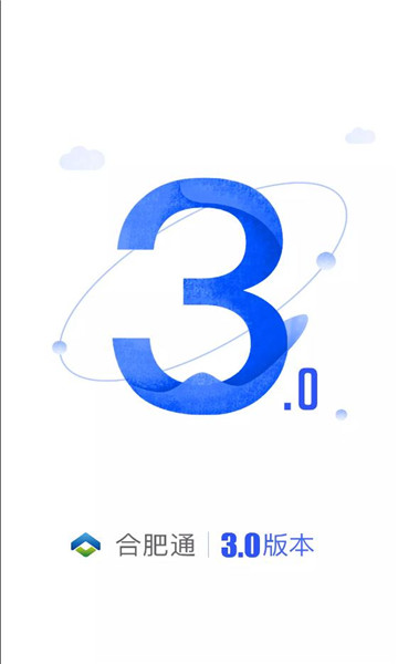 �Ϸ�ͨ�����°汾��ͼ2