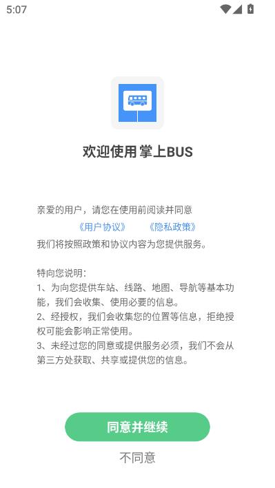 ����bus�ٷ����ͼ0