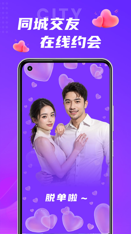 ��Եapp�ٷ����ͼ2