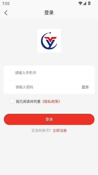 焰蓝服务官方版v2.1截图2 焰蓝服务官方版v2.1截图2