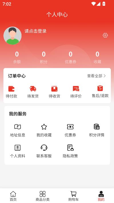 焰蓝服务官方版v2.1截图1 焰蓝服务官方版v2.1截图1