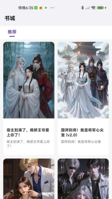 �ǹ����°��ͼ2