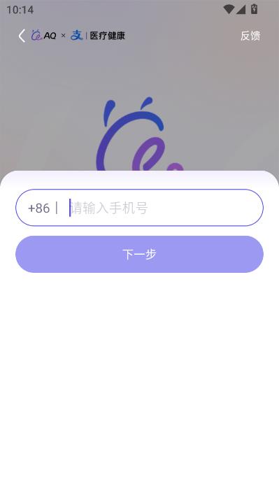 ���ϰ���app�ٷ�(AQ)��ͼ1