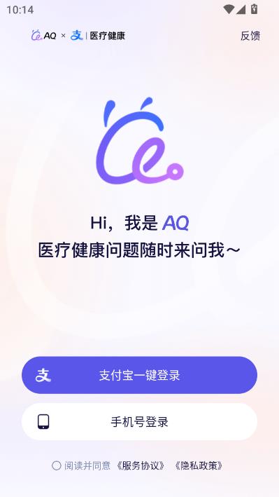���ϰ���app�ٷ�(AQ)��ͼ0