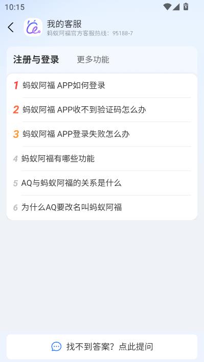 ���ϰ���app�ٷ�(AQ)��ͼ2