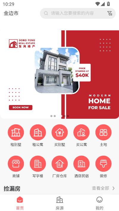 ����կ�ҷ����°��ͼ0