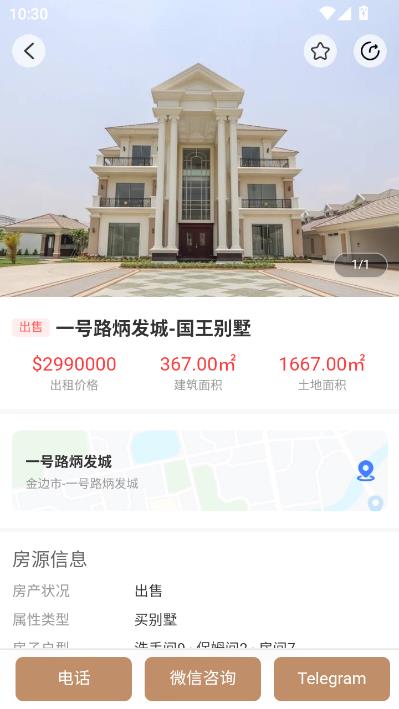 ����կ�ҷ����°��ͼ2