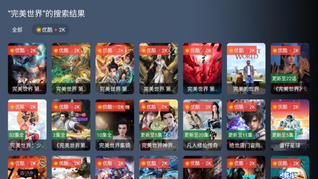 Ȥ��tv���°��ͼ1