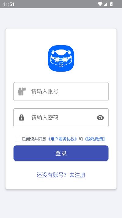 磐销云输入法官方版截图1