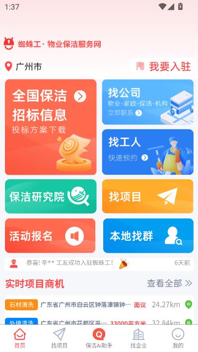 ֩�빤���°��ͼ1