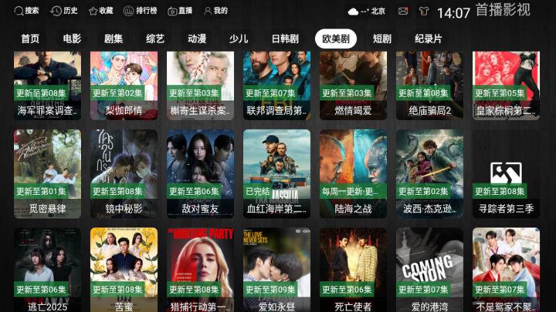 �ײ�Ӱ��TV�ٷ����°汾��ͼ2