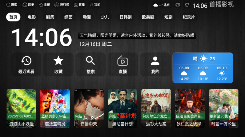 �ײ�Ӱ��TV�ٷ����°汾��ͼ4