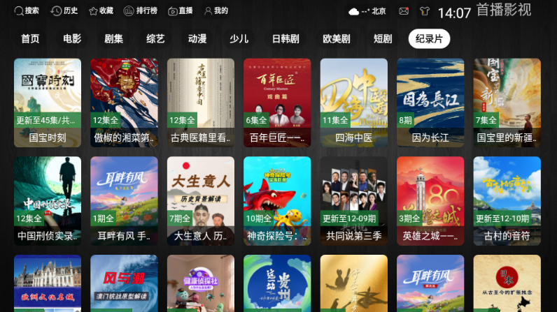 �ײ�Ӱ��TV�ٷ����°汾��ͼ1