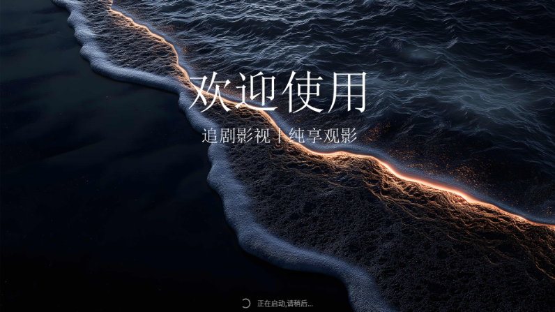 �ײ�Ӱ��TV�ٷ����°汾��ͼ5