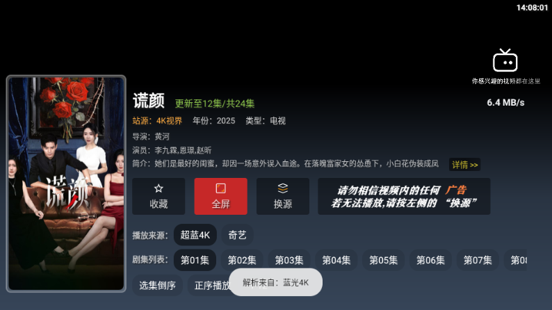 �ײ�Ӱ��TV�ٷ����°汾��ͼ0