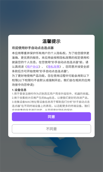 �����Զ������������׿���ͼ0