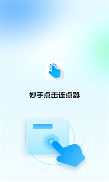 �����Զ������������׿���ͼ1