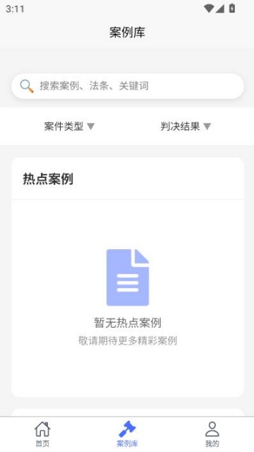 �ŵ��ȷ������°��ͼ2