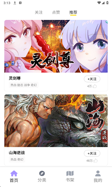 Bikacg����������׿���ͼ4