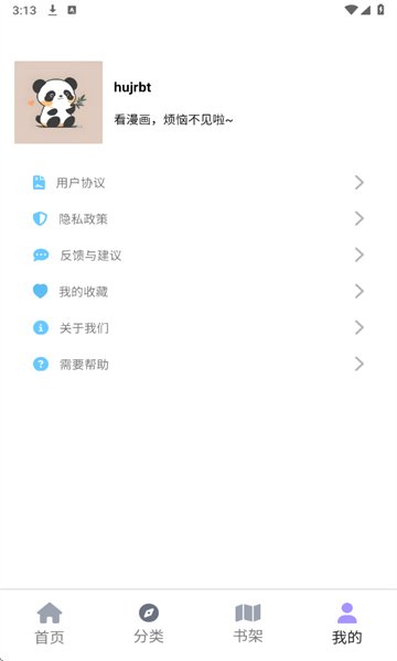 Bikacg����������׿���ͼ1