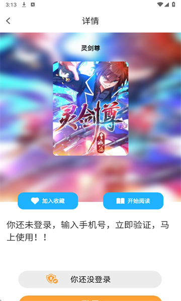 Bikacg����������׿���ͼ3