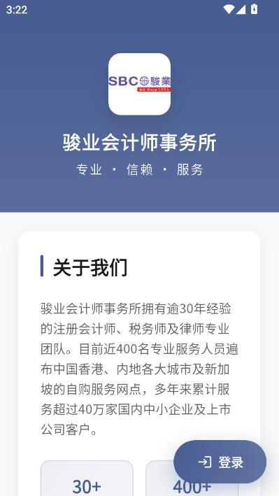 ��ҵsbc���°��ͼ1