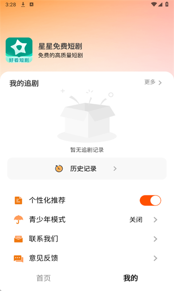 ������Ѷ̾����°��ͼ0