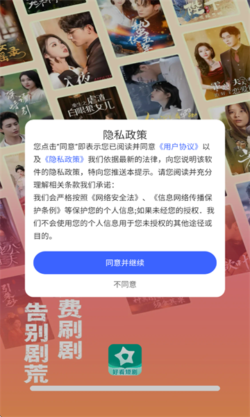 ������Ѷ̾����°��ͼ1