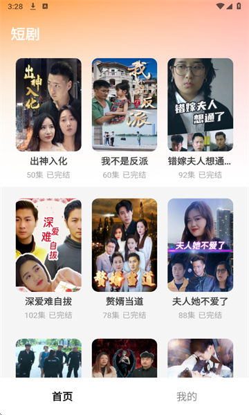 ������Ѷ̾����°��ͼ2