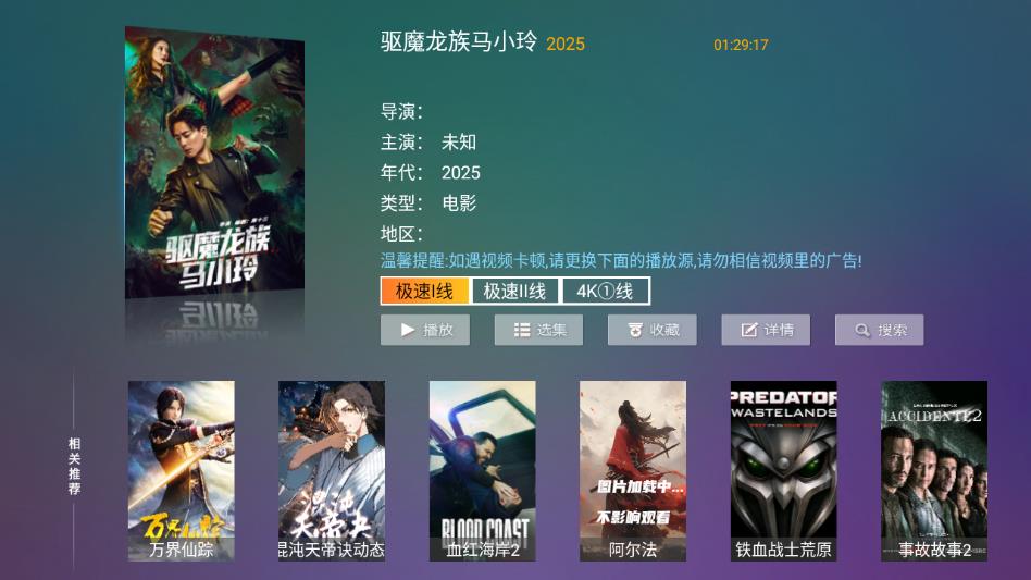 ��ľӰ��tv���°��ͼ0