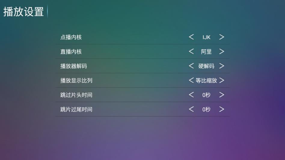 ��ľӰ��tv���°��ͼ2