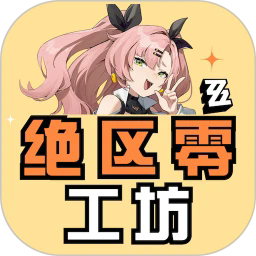 �����㹤���������°汾v1.1.0��׿��