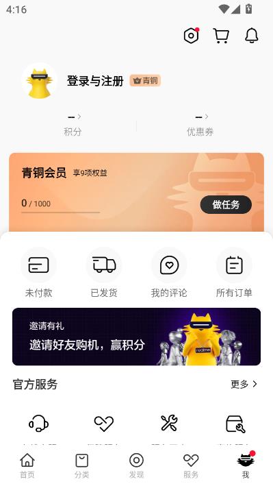 �����̳����°��ͼ2