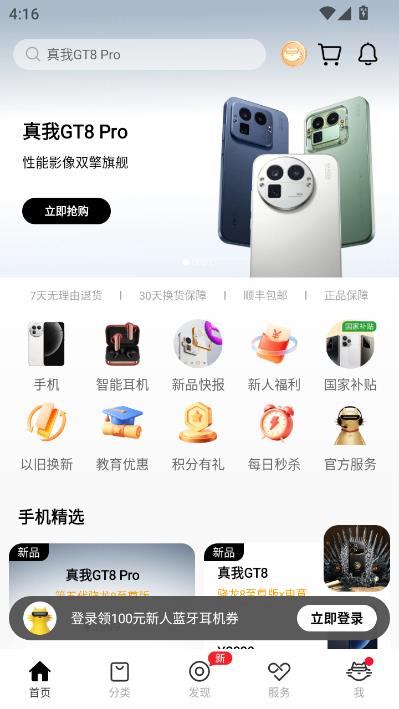 �����̳����°��ͼ1