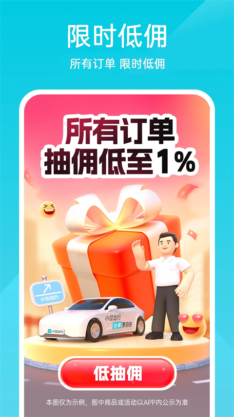 С������˾�������°汾��ͼ1