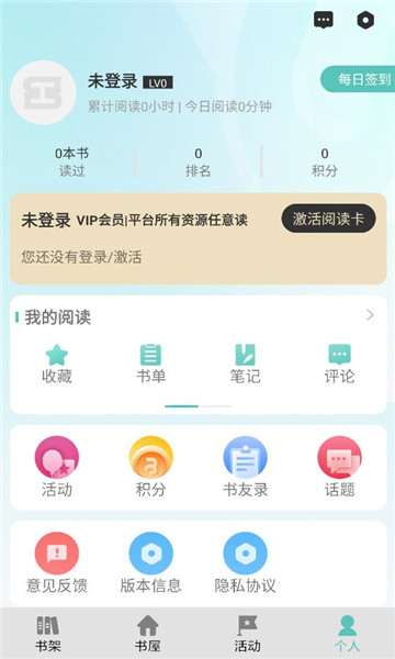 ְ������app���°��ͼ0