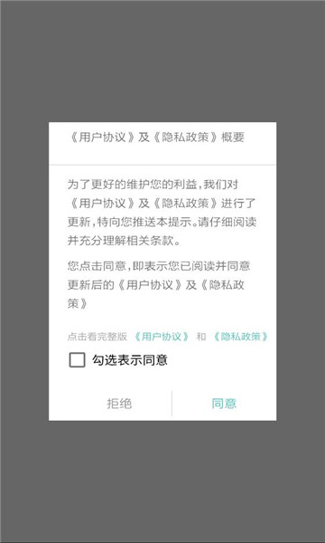 ְ������app���°��ͼ2