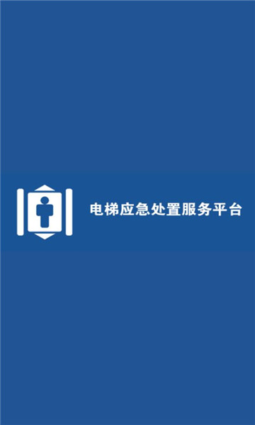 ���Ǹ۵���app�ٷ�v5.3.0���°��ͼ1