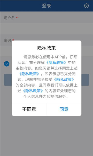 ���Ǹ۵���app�ٷ�v5.3.0���°��ͼ2