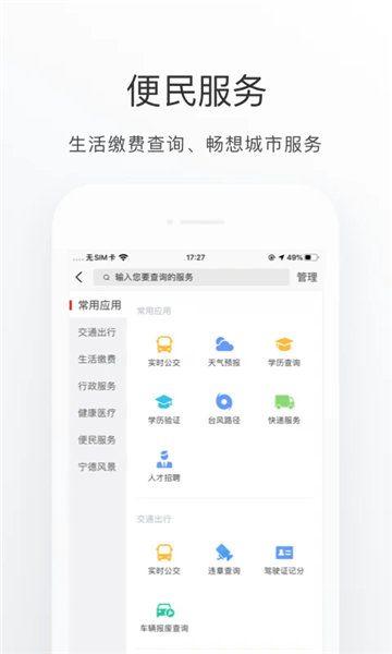 i���½����ɷ�app���°汾��ͼ1