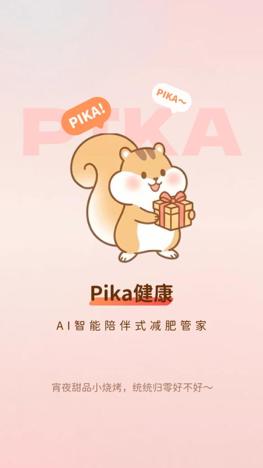 pika������׿�ٷ����ͼ0