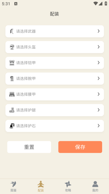 �������������������°��ͼ2