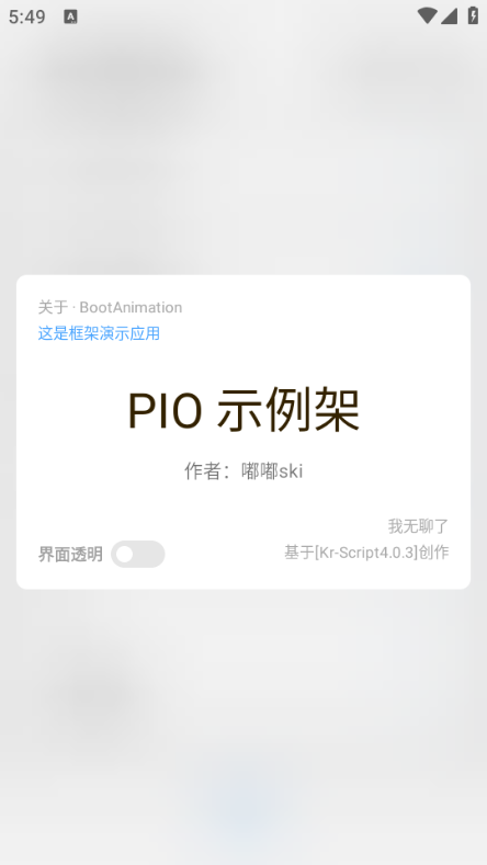 bootanimation���İ��ͼ0