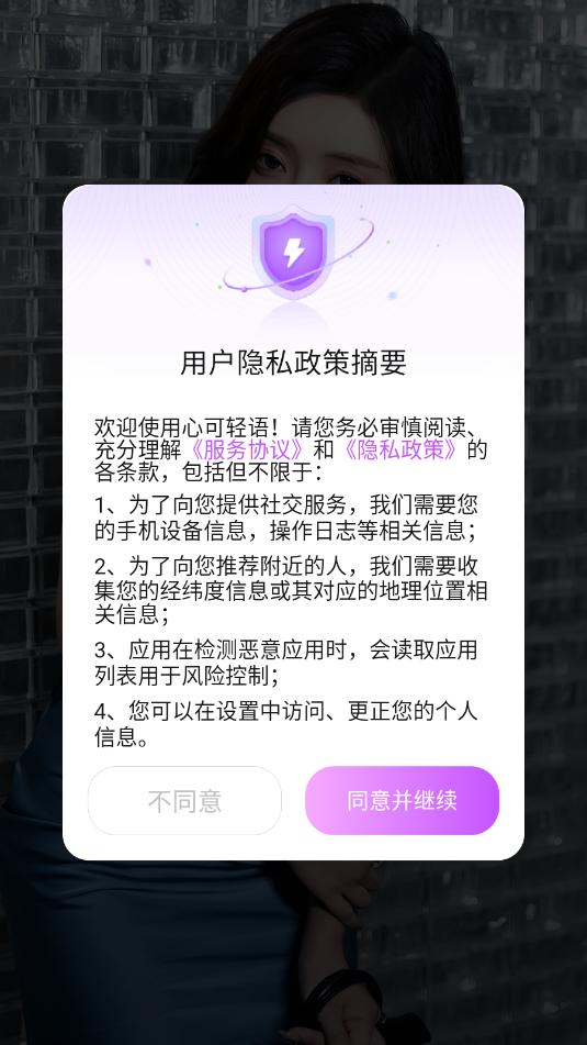 �Ŀ����ｻ�ѹٷ����ͼ2