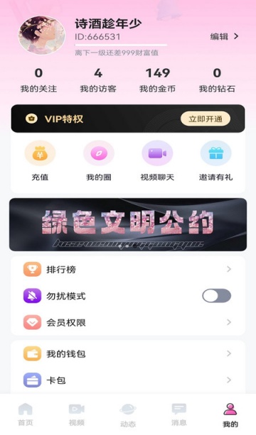 �������ѹٷ����ͼ2