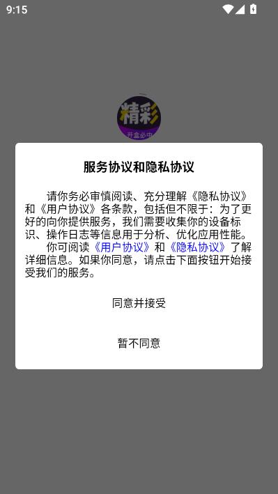 ���ʺйٷ����ͼ0