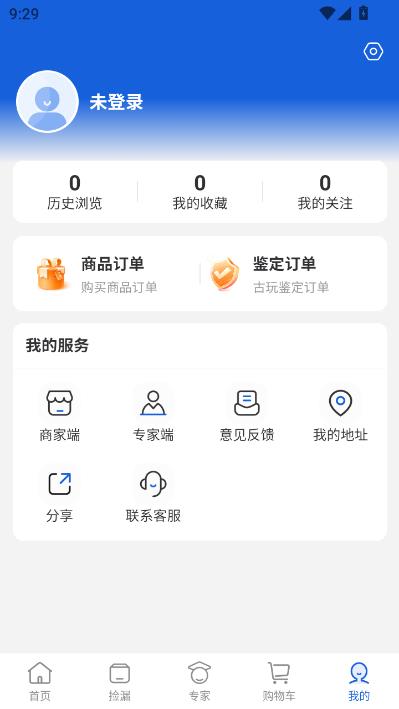 �����ղ����°�v1.0.0��ͼ2